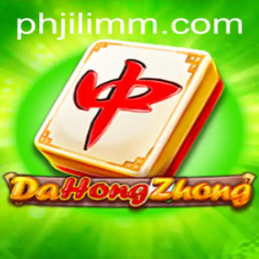 Exploring DaHongZhong: A Comprehensive Guide to the Game and its Latest Trends